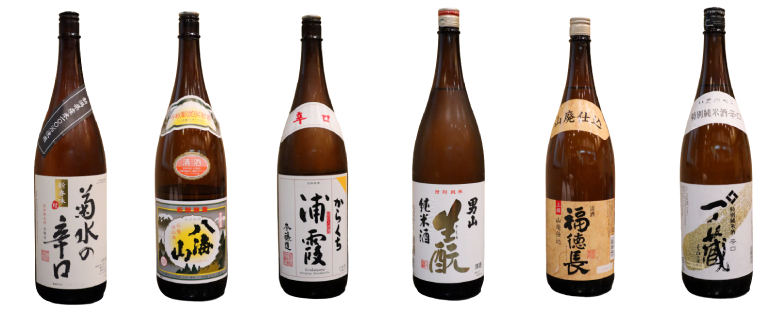 日本酒のボトル